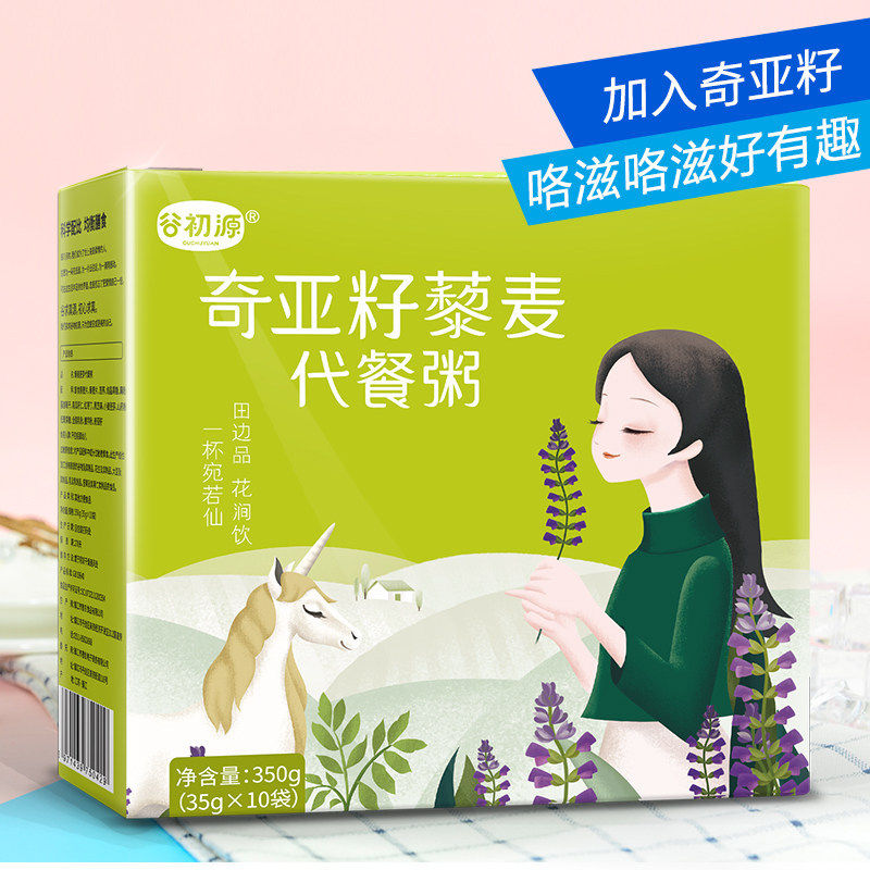 藜麦魔芋即食代餐粥燕麦片早餐低无脱脂食品奇亚籽代餐粉官方旗舰