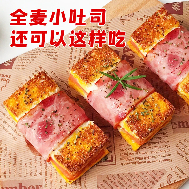 全麦吐司0蔗糖添加全麦面包早餐