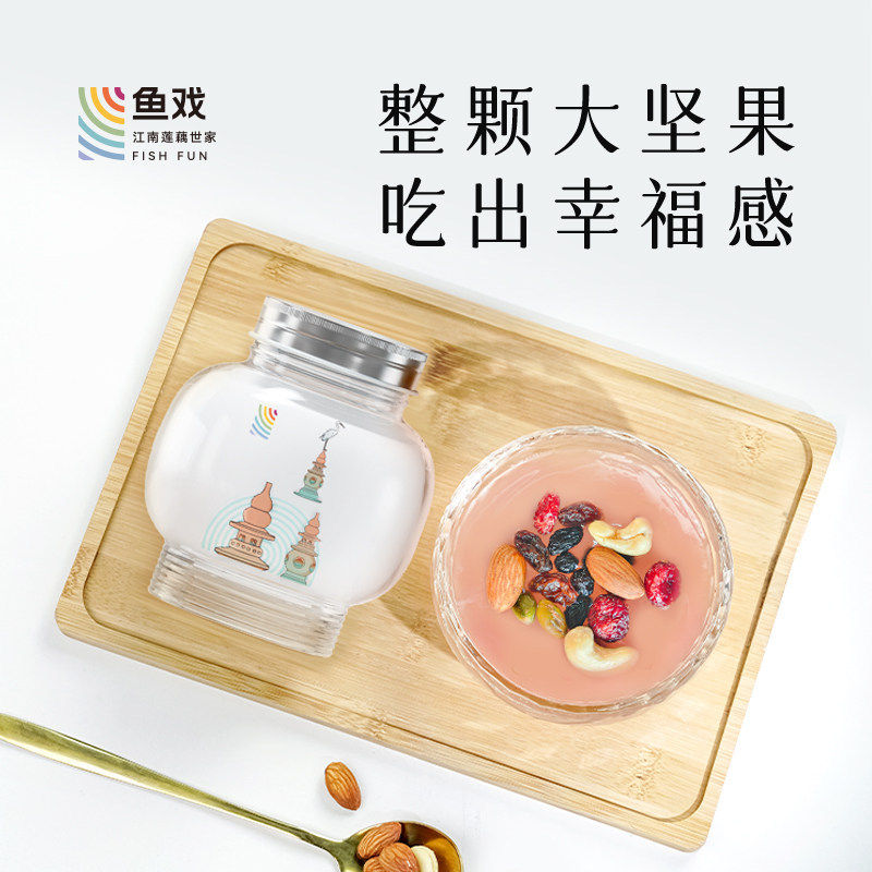 藕粉专用配料满陇糖桂花混合坚果