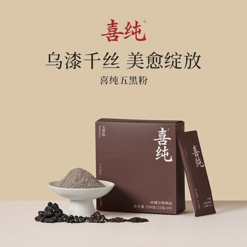 五黑粉现磨黑芝麻糊黑枣五谷杂粮