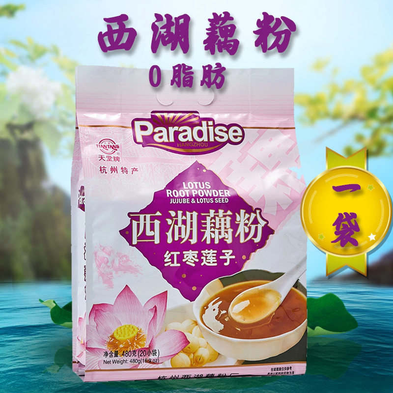 杭州特产牌西湖藕粉480g无糖桂花