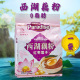 红枣营养早餐官方旗 原味 杭州特产牌西湖藕粉480g无糖 桂花莲子