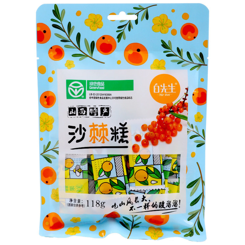沙棘果糕南酸枣糕酸角糕山西特产