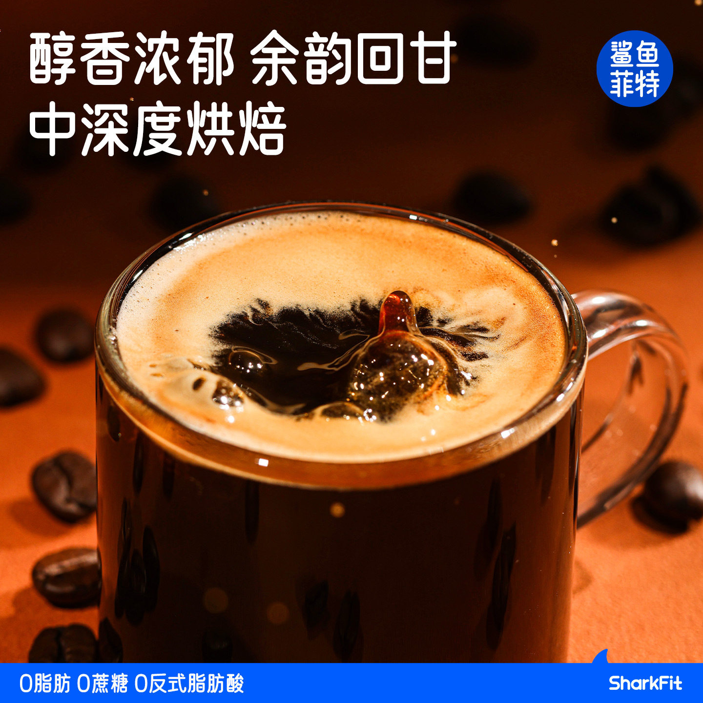 美式黑咖啡无蔗糖精0脂速溶粉学生云南小粒提神减燃袋装官方旗舰