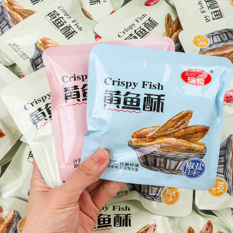 黄鱼酥散称温州特产小包装香酥小黄鱼海鲜零食品营养干货小吃官方