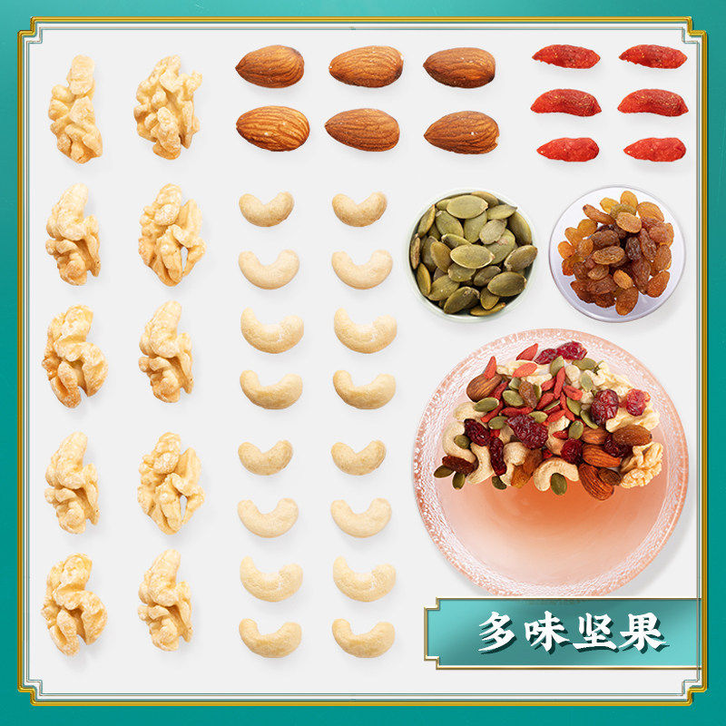 西湖藕粉杭州特产多味坚果藕粉一