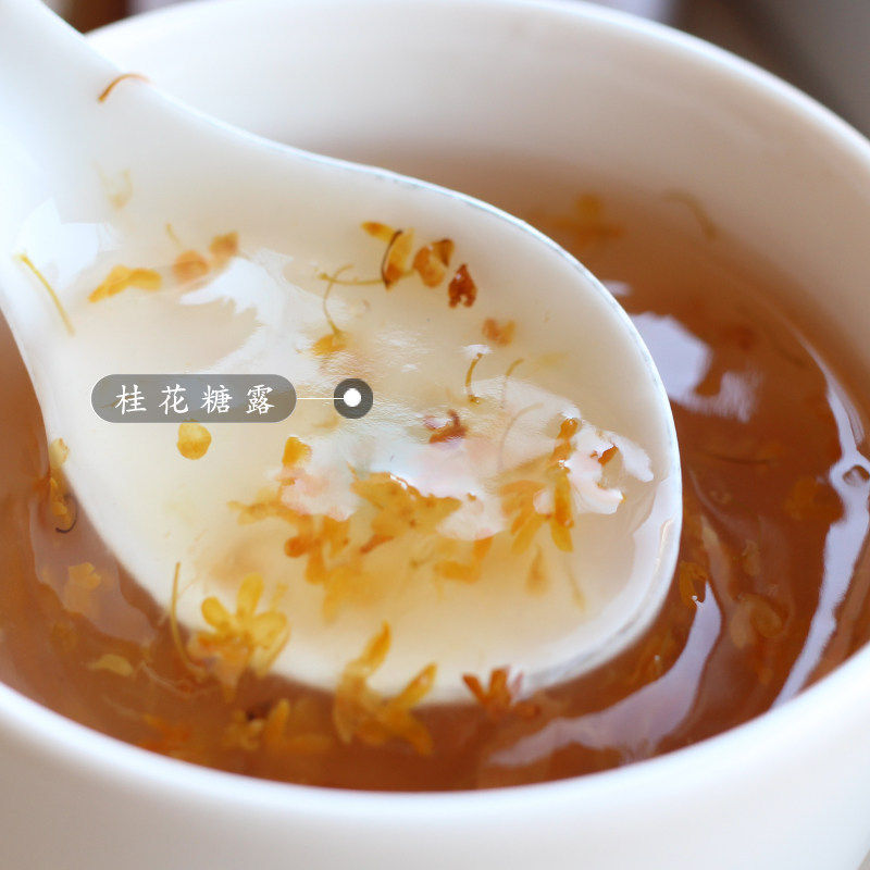 若谷古法纯藕粉天然莲藕手工孕