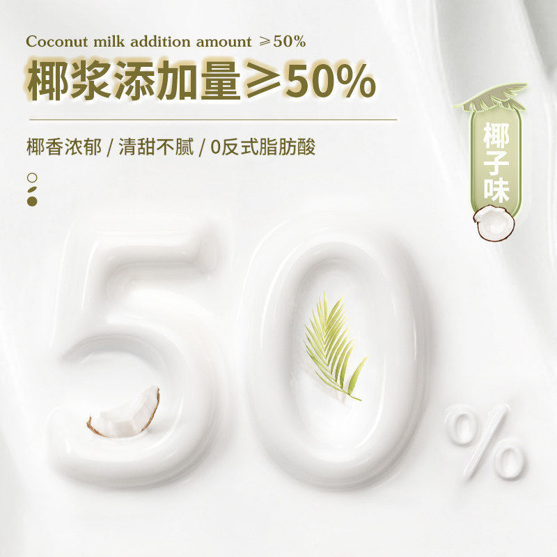 海南特产食品椰香蛋卷180g鸡蛋卷酥饼干香脆零食品下午茶夹心官方