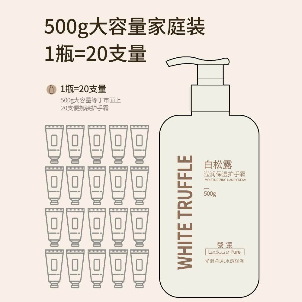 护手霜滋润保湿保湿防干 干裂大瓶容量女男冬季官方旗舰店