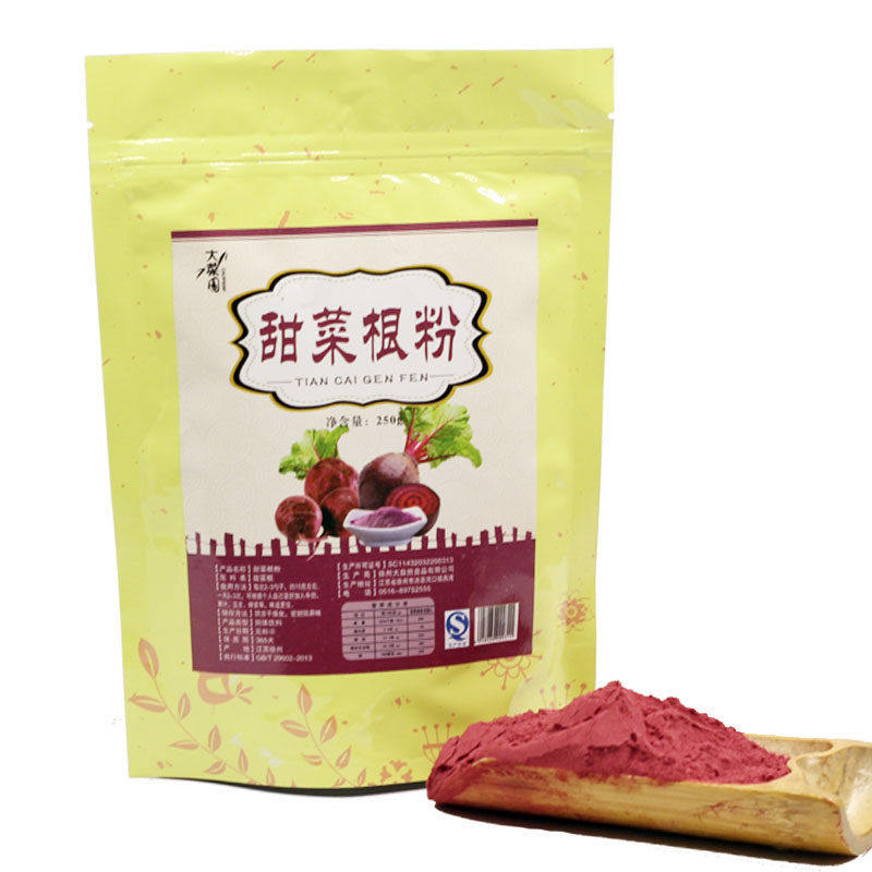 红甜菜根粉食用新鲜纯甜菜头粉500克天然 冲饮代餐粉烘焙红菜头粉