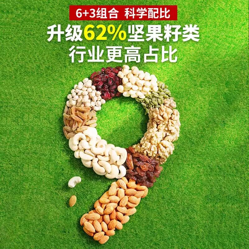 每日坚果年货干货装罐孕妇送礼专用大礼包全混合干果过年零食礼盒