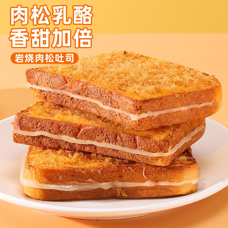 夹心吐司面包芝士岩烧乳酪整箱学