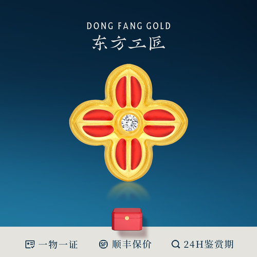 红珐琅花芯镶钻足金耳钉女