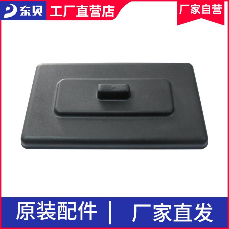 东贝商用冰淇淋机配件酸奶冰激凌雪糕机料缸桶盖