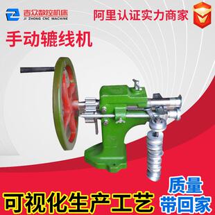 小型手动辘线机风管压筋机圆管起线机白铁皮起线机赠6套模具 厂家