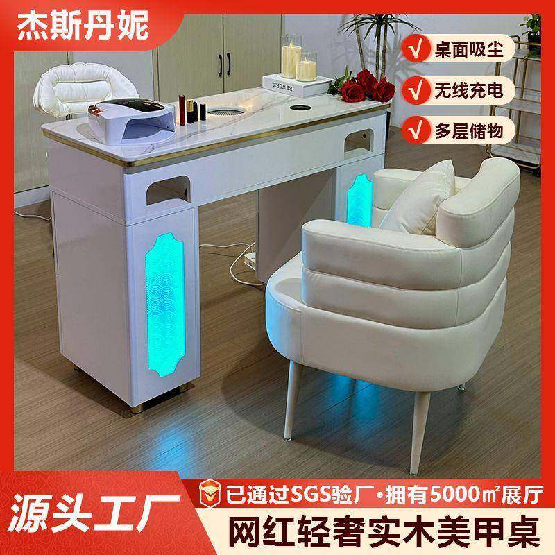 LED美甲桌带无线充电桌面吸尘修甲桌单双人美甲台经济型美甲店桌