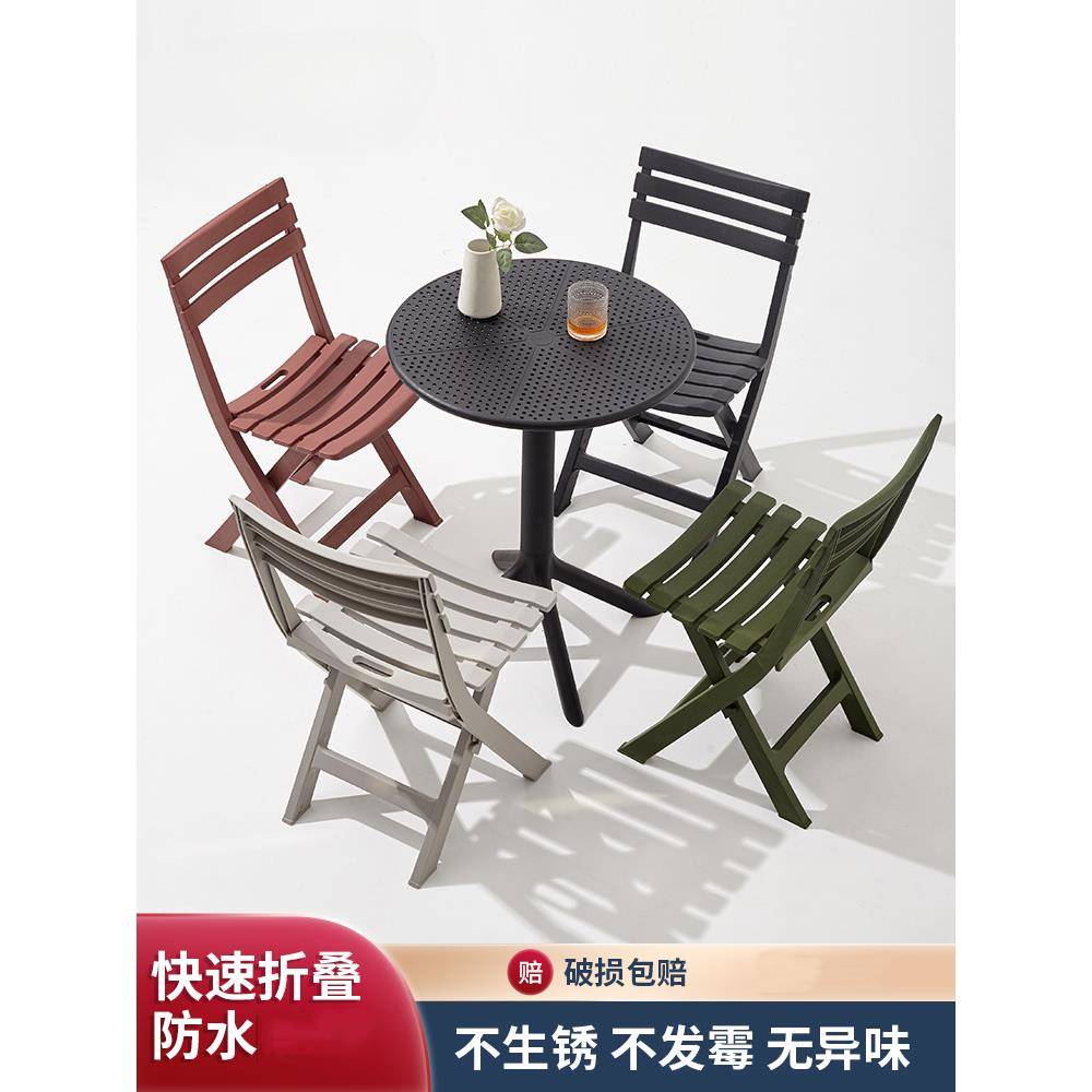 庭院露天折叠椅子塑料防水餐椅户外花园阳台休闲凳家用室外茶桌椅