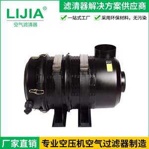 销售滤清器总成工程压路机空气滤芯过滤器 商除尘器防静电滤芯
