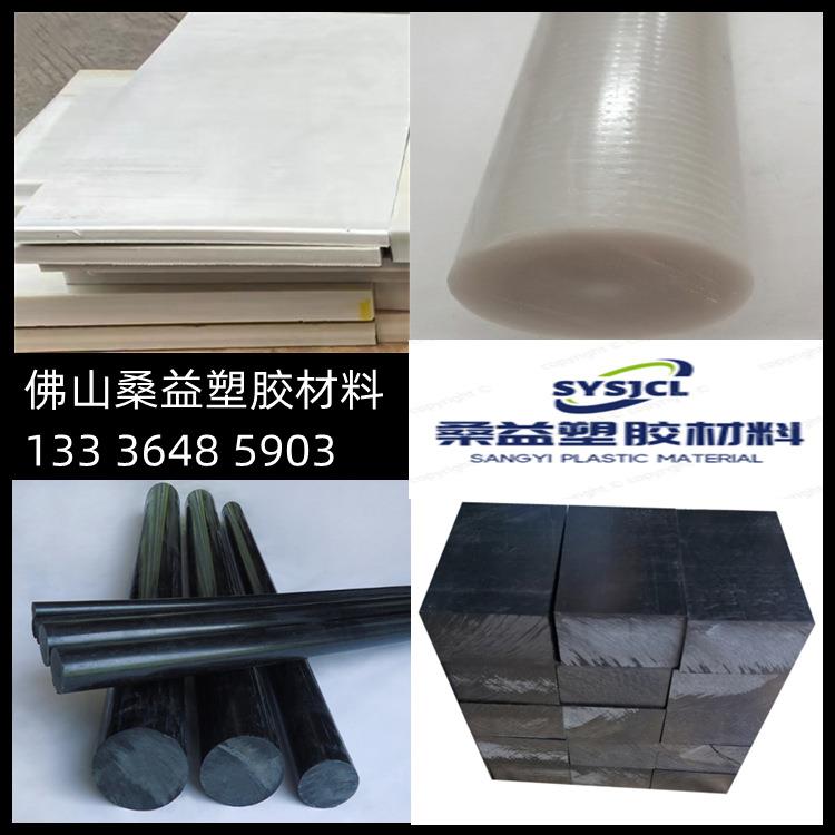 乙缩醛板棒加纤级聚甲醛板棒本色黑色POM-GF30 mos2