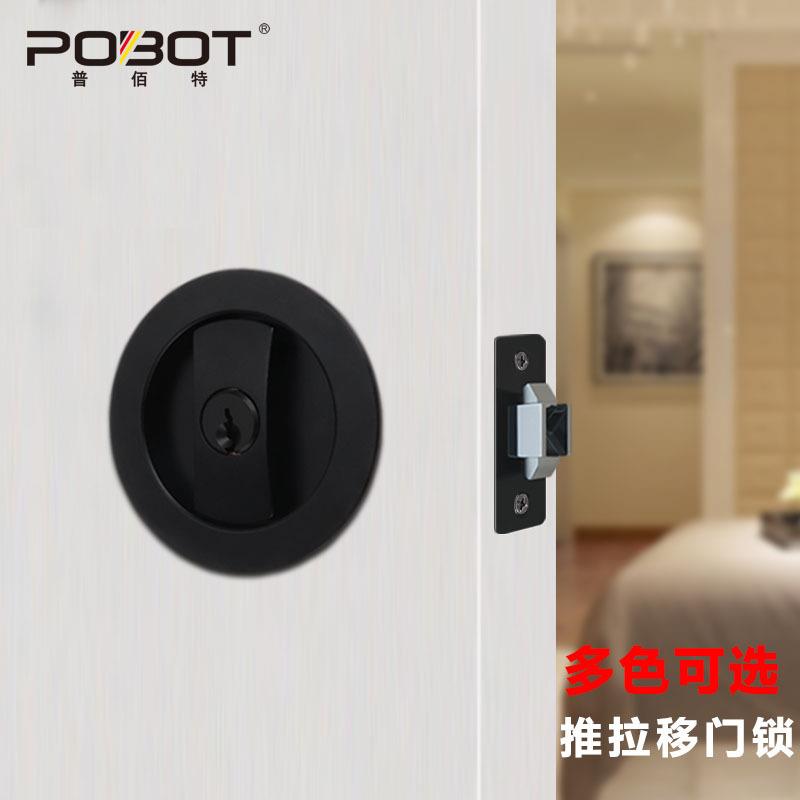 移门锁 推拉门锁 移门勾锁圆形隐形门锁酒店卫生间室内滑门锁出口