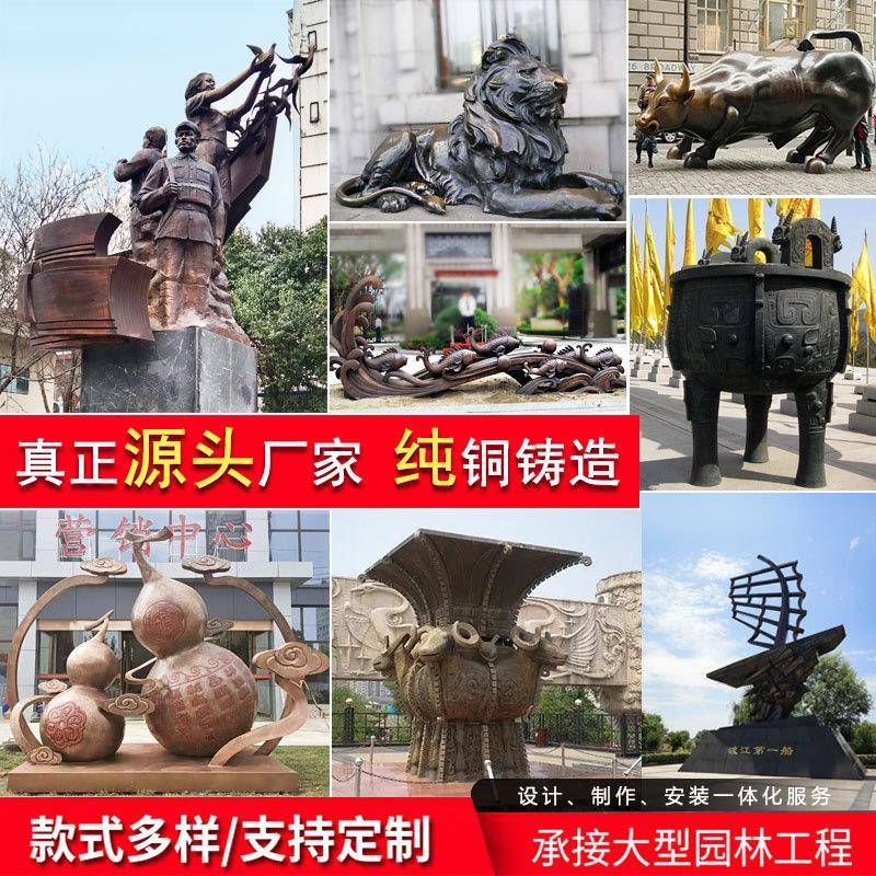 大型人物铸铜雕塑公园广场锻造铜浮雕园林景观小品摆件铸造写实