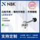 NBK LZXS 横向手柄型凸轮手柄把手可调不锈钢机械配件厂家直供