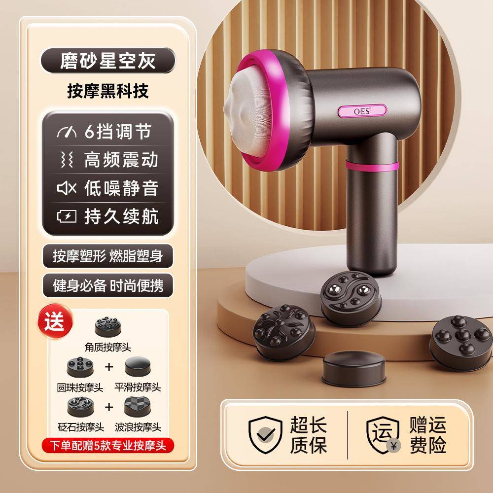 推脂机家用红外美体仪手持便携按摩器腰部肩部腿部揉捏美体按摩仪