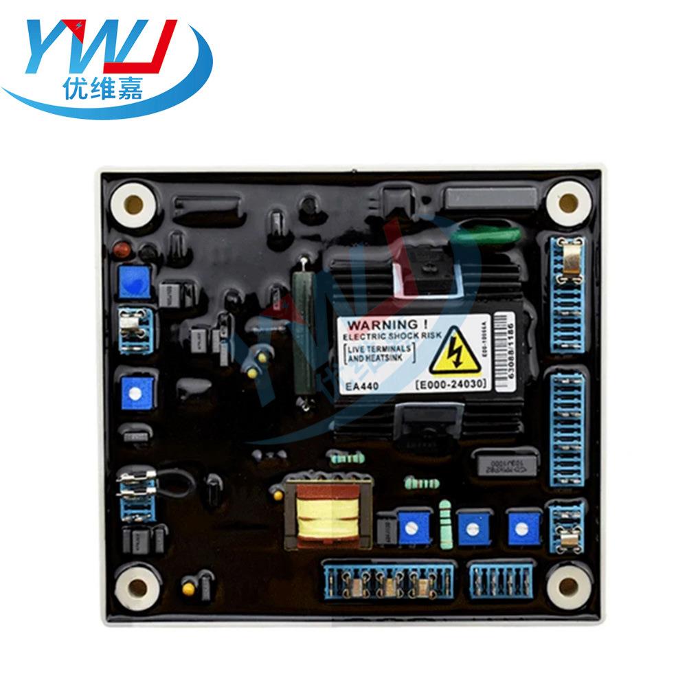 发电机稳压器 固也泰AVR EA440柴油发电机组电压调节器 调压板