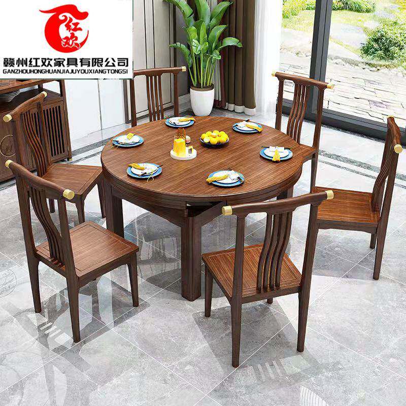 新中式金丝檀木实木餐桌椅组合简约折叠方变圆形餐厅家具家用饭桌