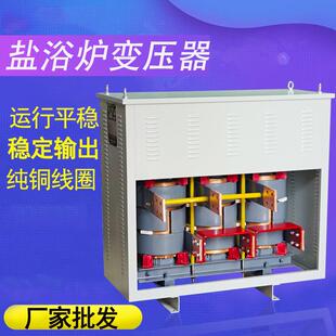 盐浴炉变压器盐浴炉硝盐炉快速淬火变压器发电变电站用变压器