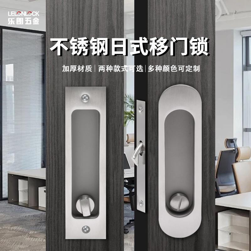 简约不锈钢移门锁 隐形门锁具 酒店卫生间门厨房阳台内嵌推拉门锁