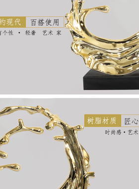 现代轻奢抽象雕塑l玄关装饰品客厅落地摆件样板间软装酒店大堂摆