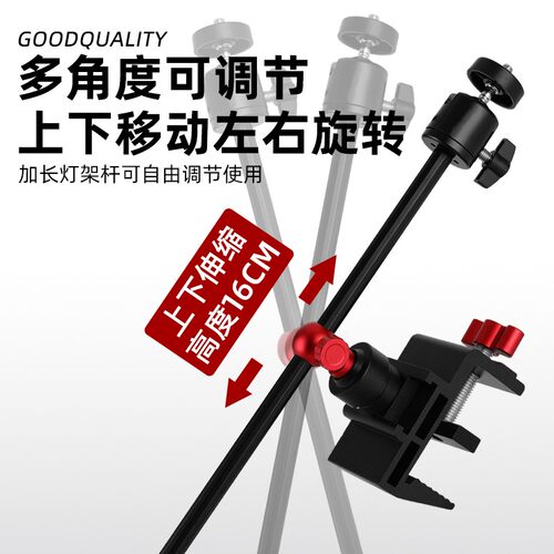 钓台配件大全卡扣通用炮台t架伞架鱼护架灯架饵盒架双炮台全套通