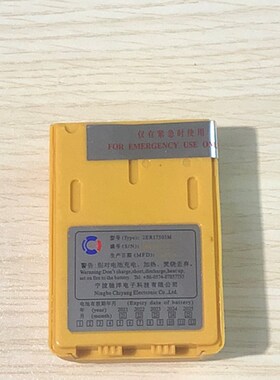 替代飞通FT-2800l双向无线电话救生筏应急电池驰洋FT-68L2ER17505