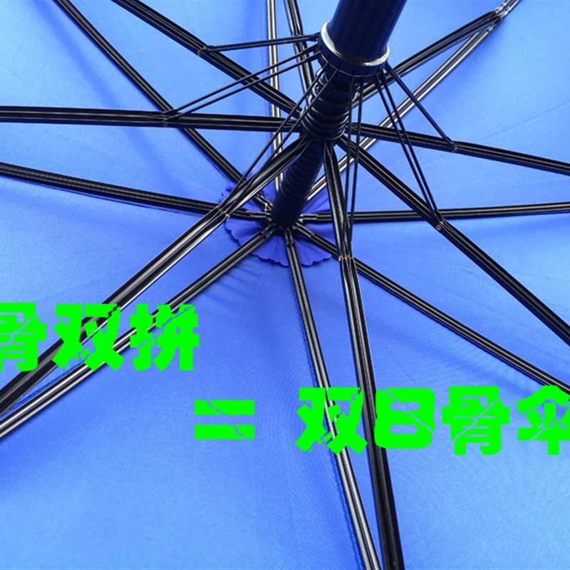 广告伞雨伞免费定制印logoy字订做商务印字印刷长伞直柄礼品伞定