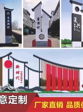 村牌指示牌导向牌户外仿古指引导视牌公园景区指路牌乡村标识标CP