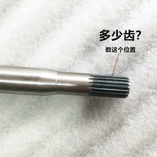 电动三轮车四轮车后桥半轴6205轴承16齿100mm轴头型后桥半轴