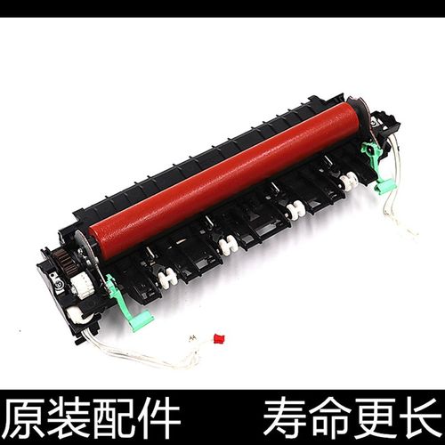 适用 原装兄弟2260 2560 7380 7080 7180 7880定影组件 加热组件