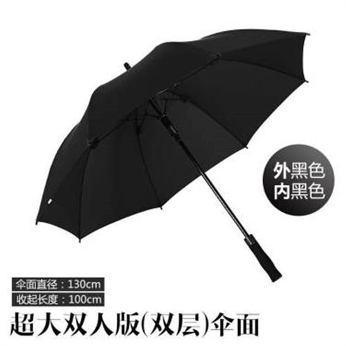 十骨雨伞男大号长柄晴雨两用车载伞女双人伞广告伞加固防风商务伞