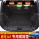 威马W6后备箱垫21款 威马汽车w6专用全包围尾箱垫原车定制内饰改装