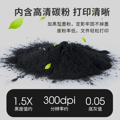 汇显适用奔图M6202w青春版硒鼓PD213E专用硒鼓青春版专用墨盒PANT