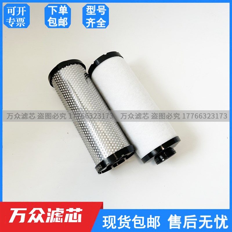 替代阿普达过滤器滤芯CM0120-A CM0120-B HCM0120-C CM0120-V现货