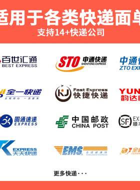 爱宝12090条码打印机快递电子面单热敏不干胶标签条码机厂家直销