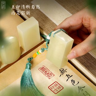 玉石印章定制姓名字书法印章三件套国画盖章篆刻闲章石料私章礼物