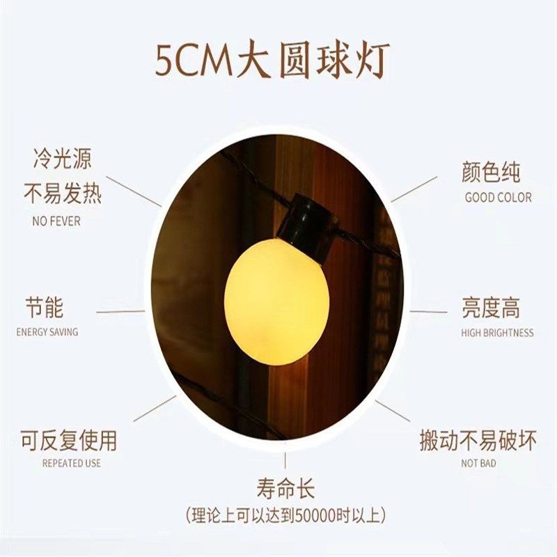 户外露营氛围灯营地布置球泡灯帐篷天幕摆摊庭院装饰太阳能灯串,节庆用品/礼品,装饰灯,淘宝优惠券,粉丝福利购,淘宝优惠卷