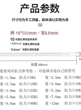 尼龙扎带10*500国标 宽9mm塑料束线带环保PA66 轧带勒死狗 黑白色