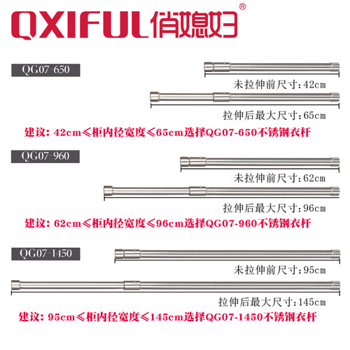 衣柜挂衣杆不锈钢伸缩杆凉衣杆衣架晾衣杆横杆衣橱挂杆柜内衣通杆