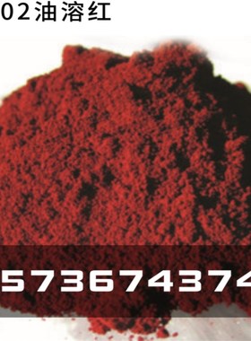 厂家直销132大红粉R3110金光红C5302橡胶大红LC耐晒大红永固色粉