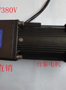 250w/400W220V/380V交流减速马达调速H电动机/6GU3K~250K单相三相