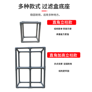 鱼缸鱼池过滤箱过滤盒支架乌龟晒台自制上置diy架子支撑架底座